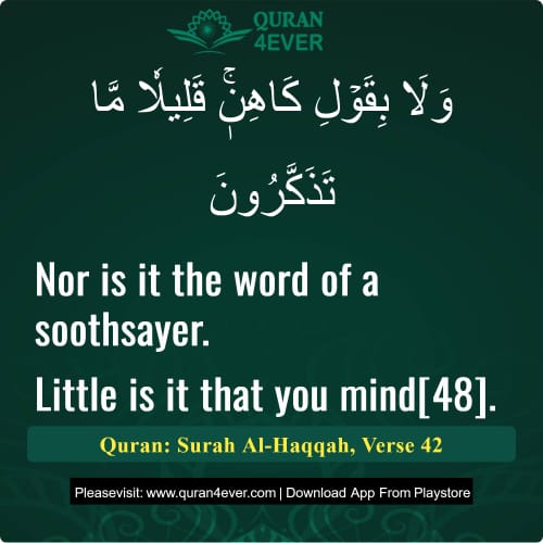 Quran Surah 69 Verse 42