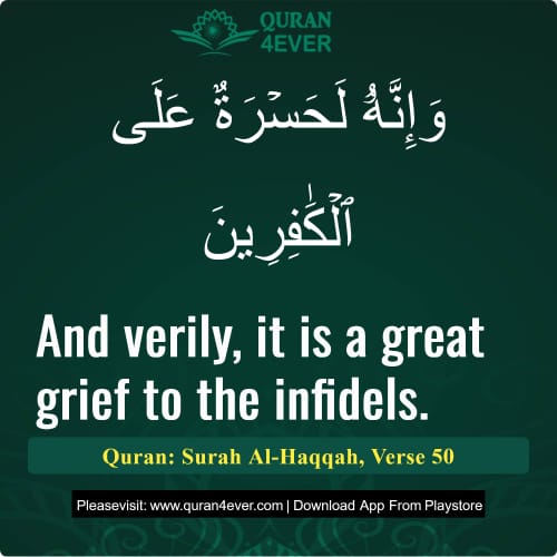 Quran Surah 69 Verse 50