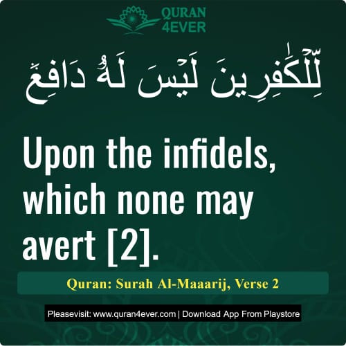 Quran Surah 70 Verse 2