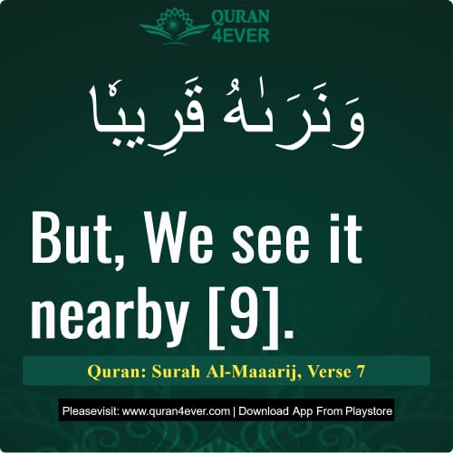 Quran Surah 70 Verse 7