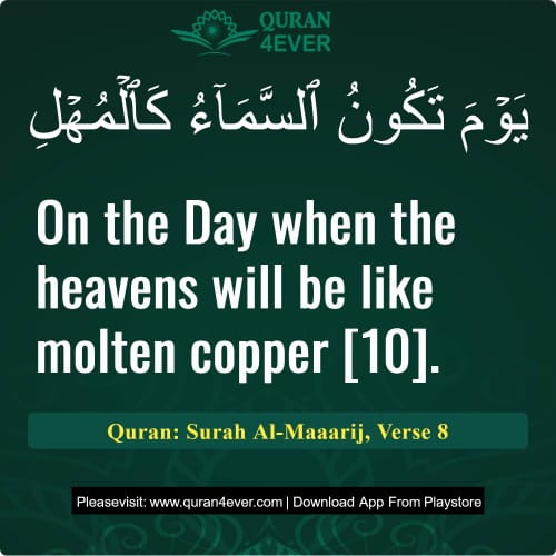 Quran Surah 70 Verse 8