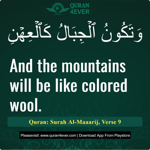 Quran Surah 70 Verse 9