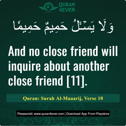 Quran Surah 70 Verse 10