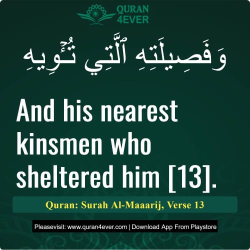 Quran Surah 70 Verse 13