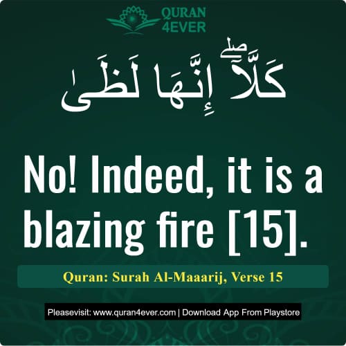 Quran Surah 70 Verse 15