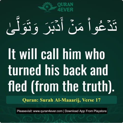 Quran Surah 70 Verse 17