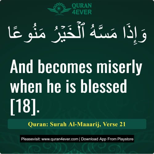 Quran Surah 70 Verse 21