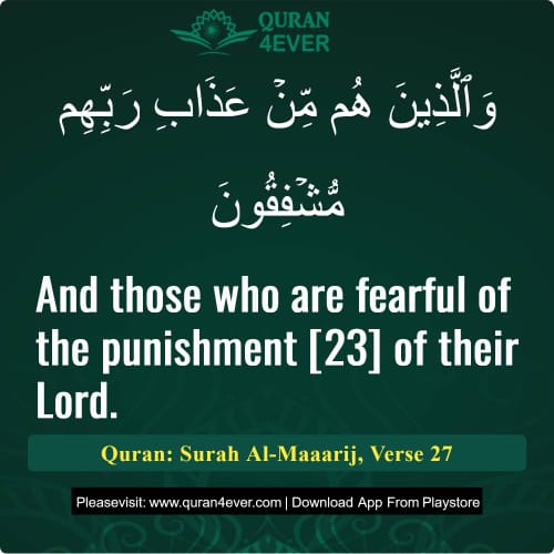 Quran Surah 70 Verse 27