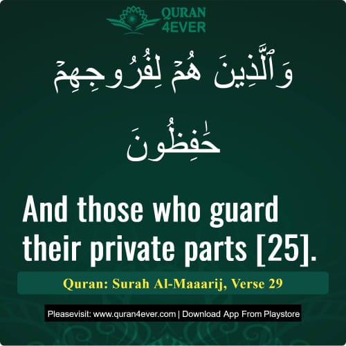 Quran Surah 70 Verse 29