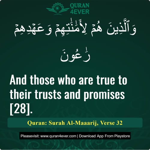 Quran Surah 70 Verse 32