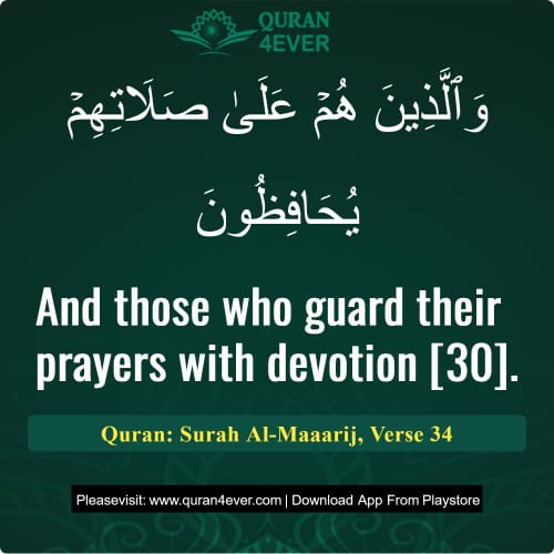 Quran Surah 70 Verse 34