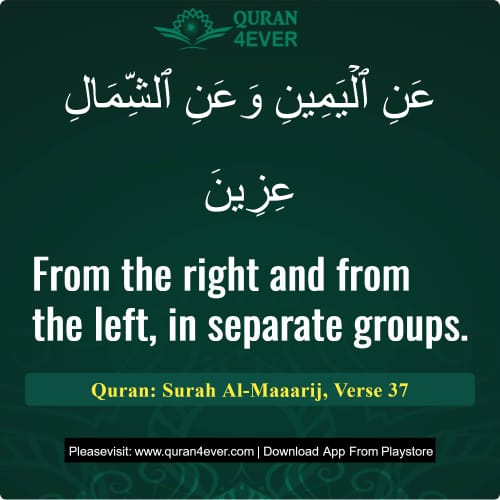 Quran Surah 70 Verse 37