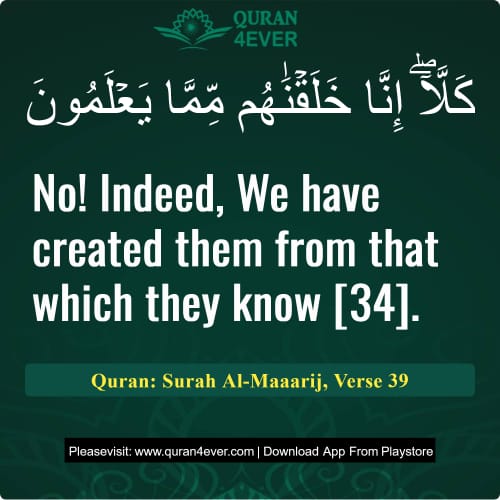 Quran Surah 70 Verse 39