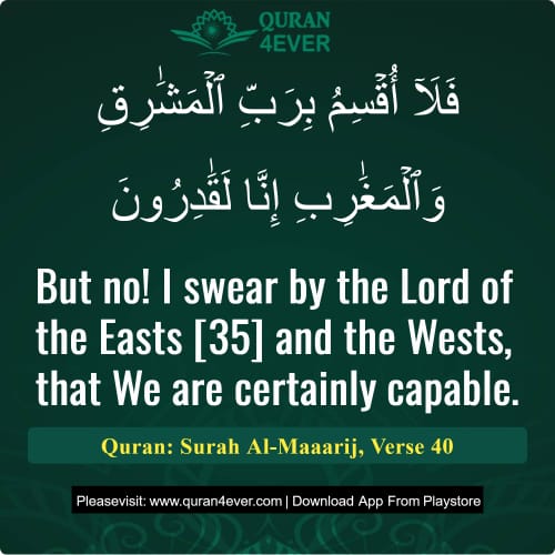 Quran Surah 70 Verse 40