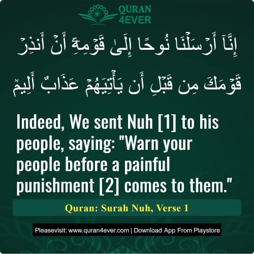 Quran Surah 71 Verse 1