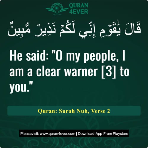 Quran Surah 71 Verse 2