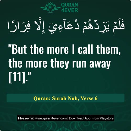 Quran Surah 71 Verse 6