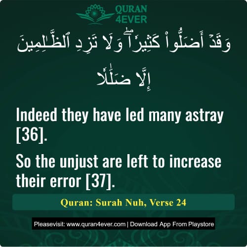 Quran Surah 71 Verse 24