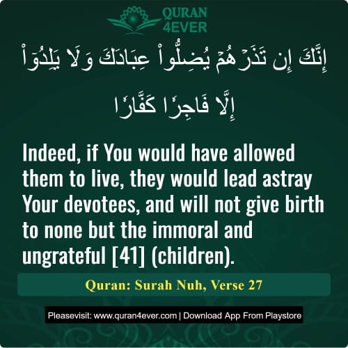 Quran Surah 71 Verse 27