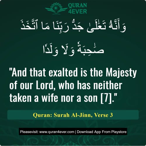 Quran Surah 72 Verse 3