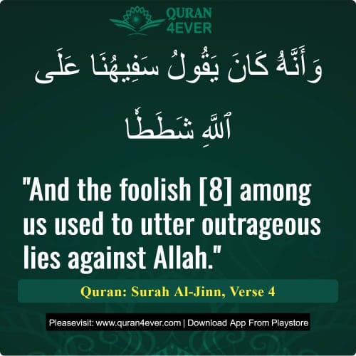 Quran Surah 72 Verse 4