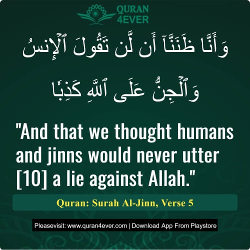 Quran Surah 72 Verse 5