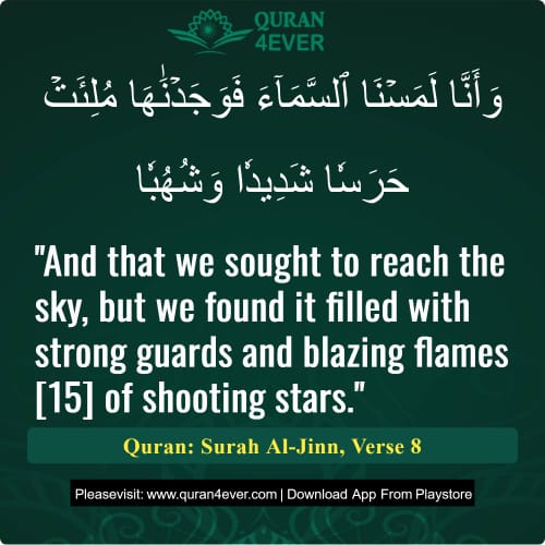 Quran Surah 72 Verse 8