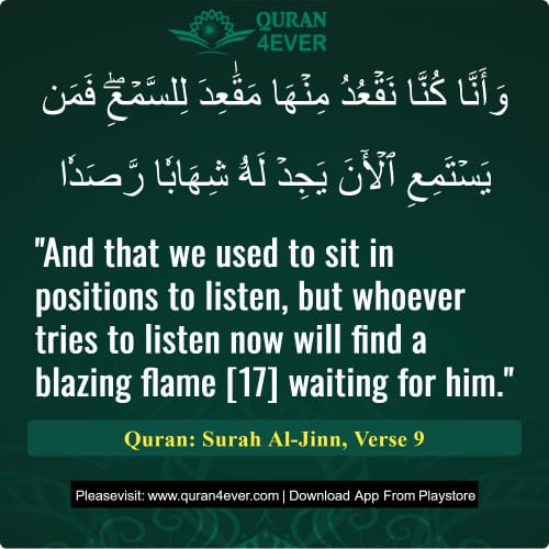 Quran Surah 72 Verse 9