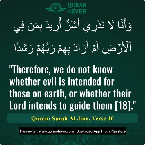 Quran Surah 72 Verse 10