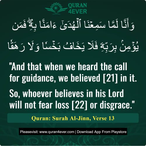 Quran Surah 72 Verse 13