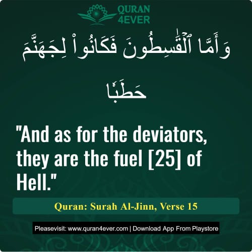 Quran Surah 72 Verse 15