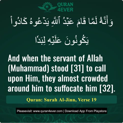 Quran Surah 72 Verse 19