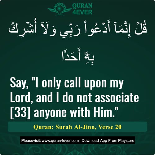 Quran Surah 72 Verse 20