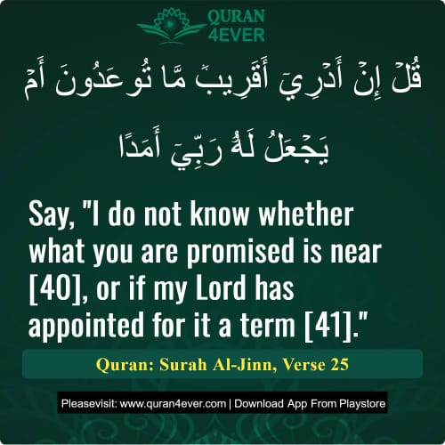 Quran Surah 72 Verse 25