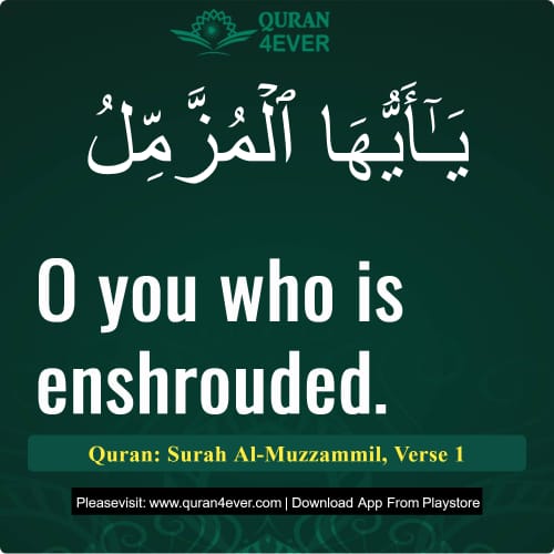 Quran Surah 73 Verse 1