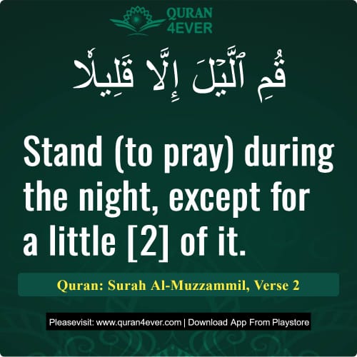 Quran Surah 73 Verse 2