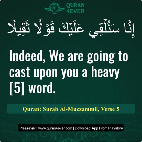 Quran Surah 73 Verse 5