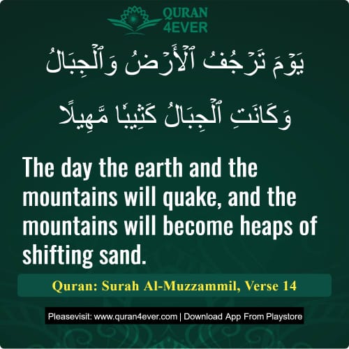 Quran Surah 73 Verse 14