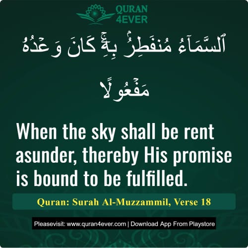 Quran Surah 73 Verse 18