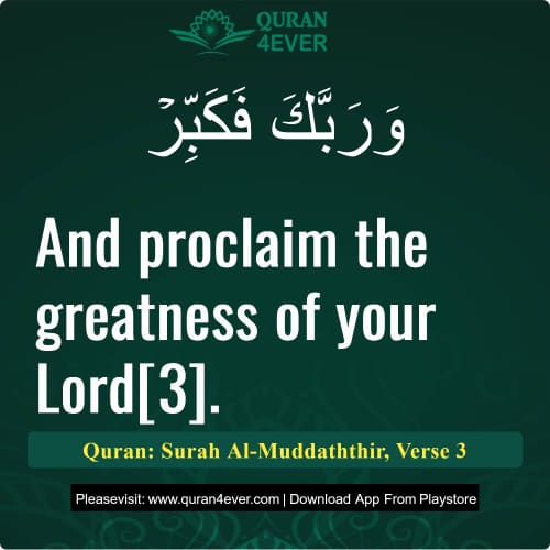 Quran Surah 74 Verse 3