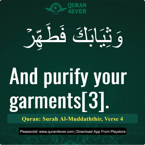 Quran Surah 74 Verse 4