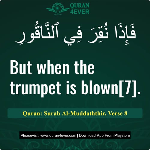 Quran Surah 74 Verse 8