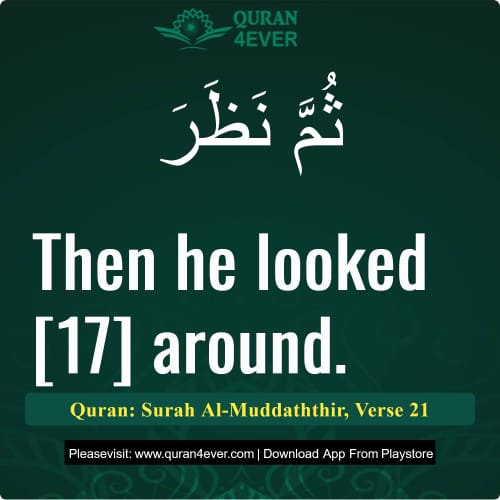 Quran Surah 74 Verse 21