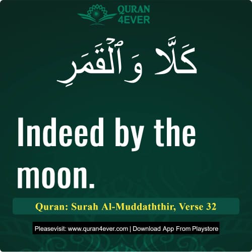Quran Surah 74 Verse 32