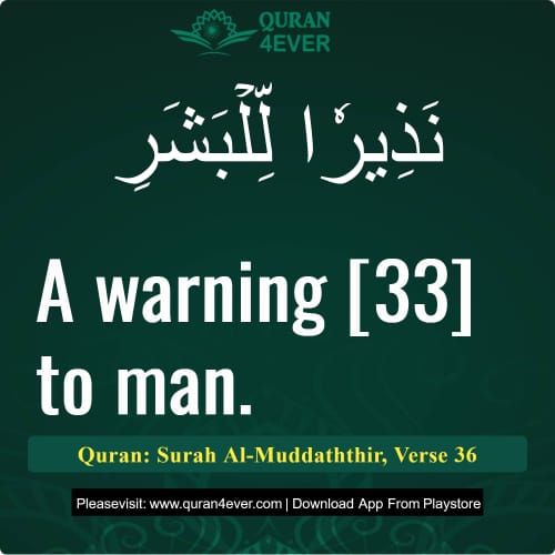 Quran Surah 74 Verse 36