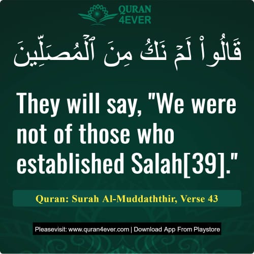 Quran Surah 74 Verse 43