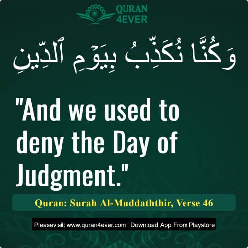 Quran Surah 74 Verse 46