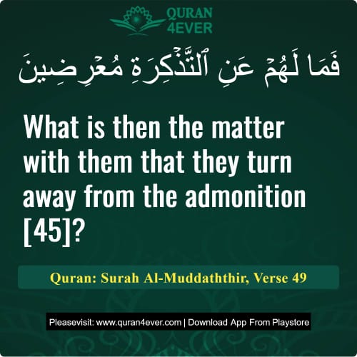 Quran Surah 74 Verse 49