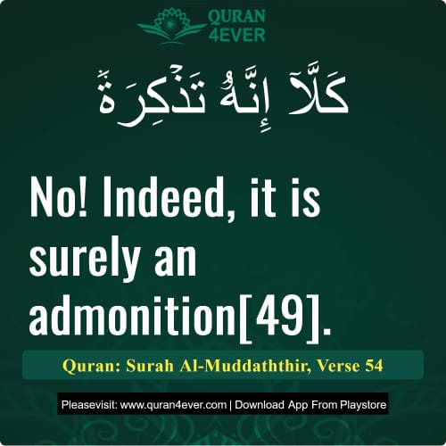 Quran Surah 74 Verse 54
