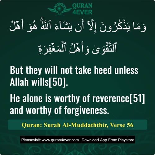 Quran Surah 74 Verse 56